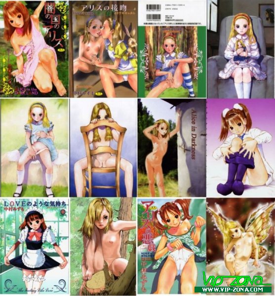 Nakamura Mizumo Full Manga Collections