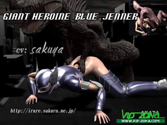 [FLASH]Giant Heroine Blue Jenner