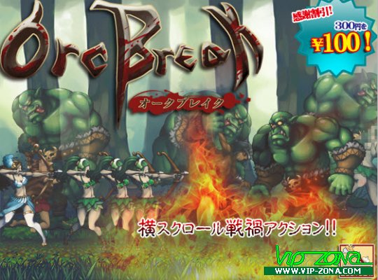 [Hentai RPG]Orc Break