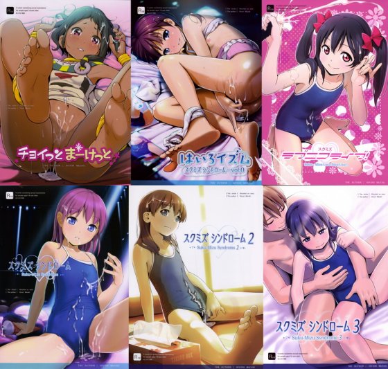 [Hiyorimi no Sora (Hiyori Mizuki)] Manga Pack (8 in 1)