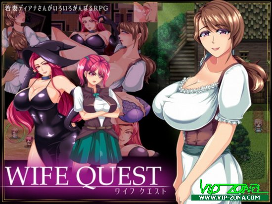 [Hentai RPG] WIFE QUEST