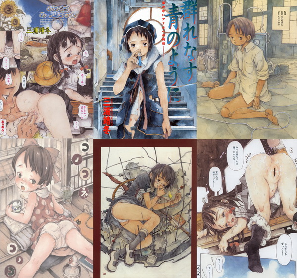 [Kuusou Kouko Gakkai (Miura Yasuto)] Manga Collection (18 in 1)